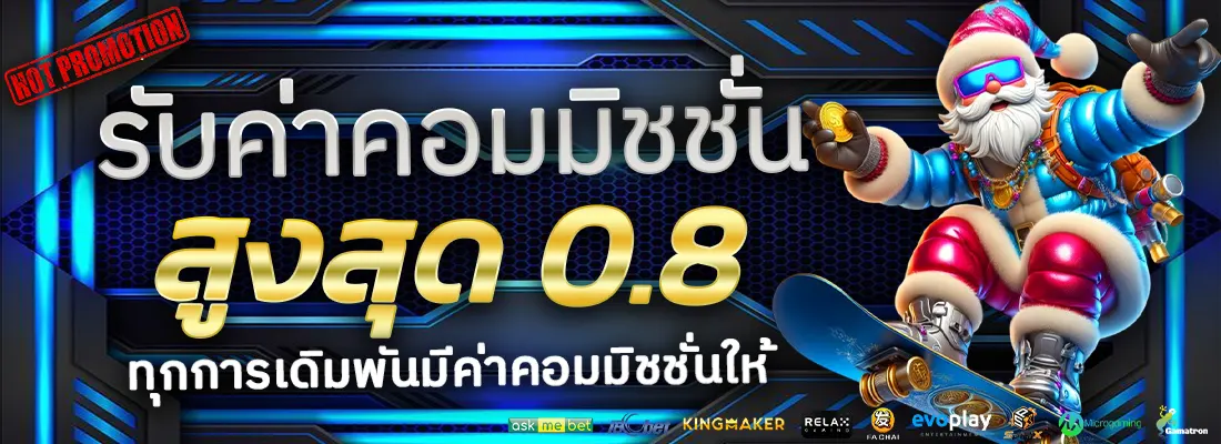 2.โปรฝาก 100 รับ 50-Recovered-Recovered-Recovered-Recovered