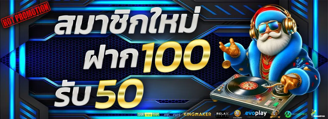 3.โปรฝากแรกของวัน รับเพิ่ม 10%-Recovered-Recovered-Recovered-Recovered