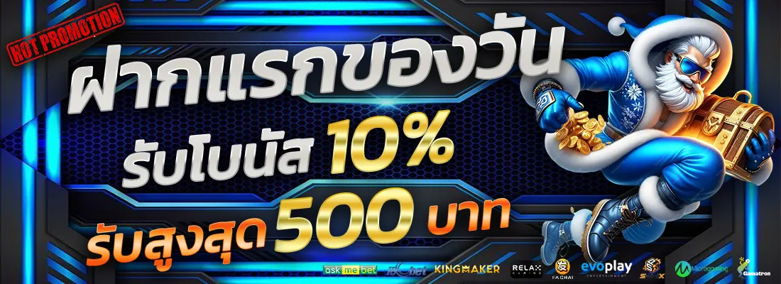 5.โปรเซียนบาคาร่าตัวเทพ-Recovered-Recovered-Recovered-Recovered